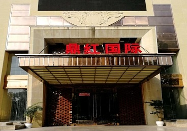 甘井子商务KTV少爷哪家最开放-鼎红国际KTV消费价格玩乐点评