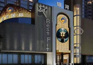 甘井子KTV荤台花场男公关服务好-银河国际KTV花场消费点评